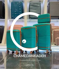 خرید چمدان پارتنر لدر کوچک پلی کربنات نشکن - چمدانکده