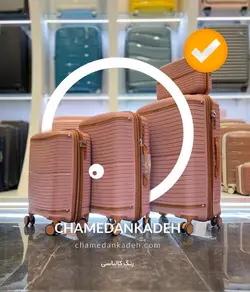 کیف دستی پارتنر لدر - کالباسی | چمدانکده