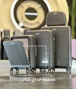 خرید چمدان سامیت پرو ست کامل پلی کربنات نشکن - چمدانکده