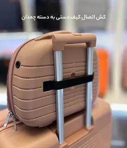 خرید چمدان سامیت پرو ست کامل پلی کربنات نشکن - چمدانکده