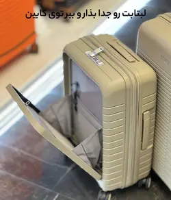 خرید چمدان سامیت پرو ست کامل پلی کربنات نشکن - چمدانکده