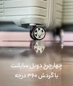 خرید چمدان سامیت پرو ست کامل پلی کربنات نشکن - چمدانکده