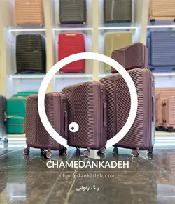 خرید چمدان پارتنر پارامید متوسط پلی کربنات نشکن - چمدانکده