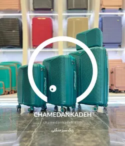 خرید چمدان پارتنر پارامید ست 4 تایی پلی کربنات نشکن - چمدانکده