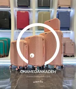 خرید چمدان پارتنر پارامید ست 4 تایی پلی کربنات نشکن - چمدانکده