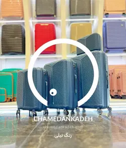 خرید چمدان پارتنر پارامید ست 4 تایی پلی کربنات نشکن - چمدانکده