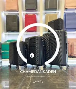 خرید چمدان پارتنر پارامید ست 4 تایی پلی کربنات نشکن - چمدانکده