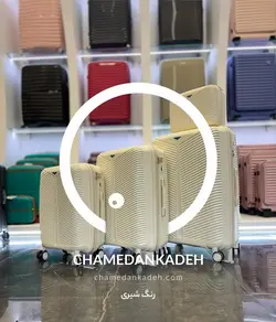 خرید چمدان پارتنر پارامید ست 4 تایی پلی کربنات نشکن - چمدانکده