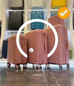 کیف دستی speed - کالباسی | چمدانکده