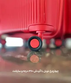 خرید چمدان بنتون کوچک جنس پلی کربنات نشکن - چمدانکده