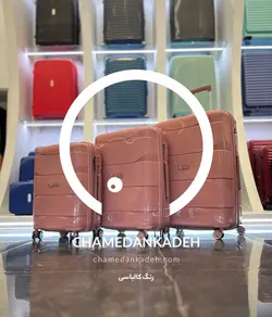 چمدان xplaro pro کوچک از جنس پلی کربنات نشکن - چمدانکده