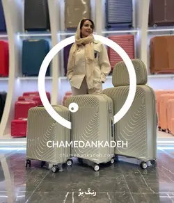 چمدان سامیت پلاس بزرگ