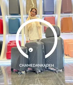 چمدان سامیت پلاس بزرگ