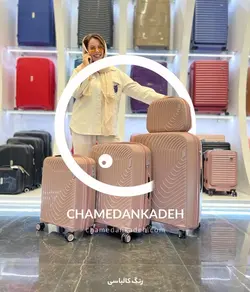 چمدان سامیت پلاس کوچک