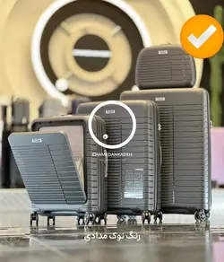 کیف دستی سامیت پرو - نوک مدادی