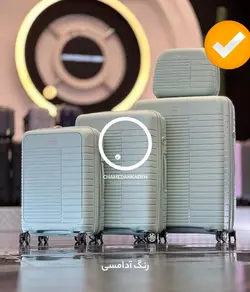 کیف دستی سامیت پرو - آدامسی