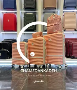 چمدان ریکاردو الترا متوسط