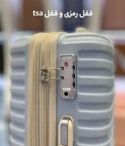 چمدان ریکاردو الترا ست 4 تایی