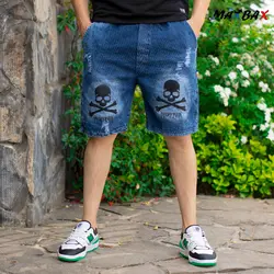 شلوارک مردانه PHILIPP PLEIN