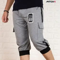 شلوارک نوار دار 89_طوسی