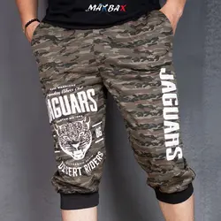 شلوارک مردانه چریک جگوار سبز