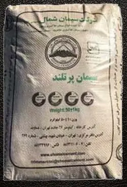 سیمان جاجرود