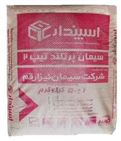 سیمان نیزارقم