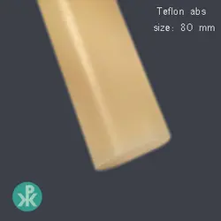 میلگرد تفلون ای بی اس یا ABS سایز 80 mm - پکیلون