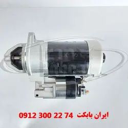 استارت مینی لودر دراج 781 doraj (چینی) | فروش استارت دراج 781 ایران بابکت قطعات دراج