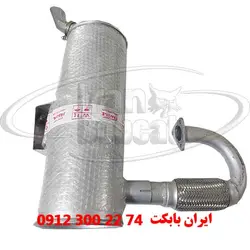 اگزوز مناسب برای مینی لودر دوراج رفسنجان 781 | ایران بابکت