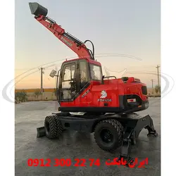 بیل مکانیکی چرخ لاستیکی فوریوز مدل R70W-9S | ایران بابکت | قیمت خرید و فروش