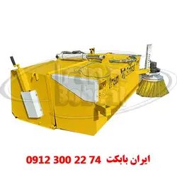 جاروی مینی لودر بابکت ساخت مجموعه ایران بابکت | جلوبند های جارو شهری و راهسازی بابکت