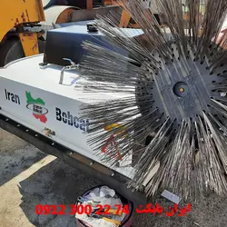 جاروی مینی لودر دراج Doraj 761 | ایران بابکت | قیمت و فروش لوازم یدکی تولید داخلی دراج