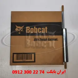 جک دمپر لیور بابکت Bobcat S250 | قیمت انواع لوازم یدکی بابکت