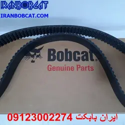 تسمه هیدرولیک بابکت S250 | تامین کننده قطعات یدکی مینی لودر راهسازی |