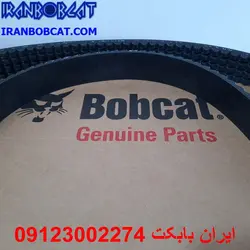 تسمه هیدرولیک بابکت S250 | تامین کننده قطعات یدکی مینی لودر راهسازی |