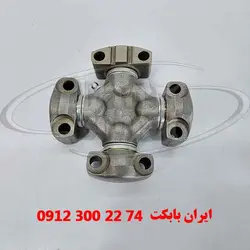 چهار شاخ گاردان لیفتراک سهند | ایران بابکت فروش قطعات لیفتراک