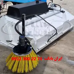 سوییپر صنعتی تراکتور