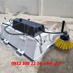 سوییپر صنعتی تراکتور