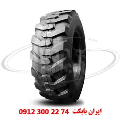 فروش لاستیک بابکت برند آرمور | ایران بابکت قیمت و فروش لاستیک بابکت بیل بکهو لیفتراک