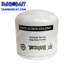 فیلتر روغن موتور بابکت Bobcat S770 ،اورجینال| فروش لوازم یدکی مینی لودر | ایران بابکت