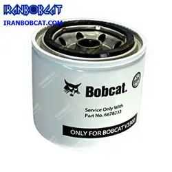 فیلتر روغن موتور بابکت Bobcat S770 ،اورجینال| فروش لوازم یدکی مینی لودر | ایران بابکت