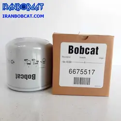 فیلتر روغن موتور مینی لودر بابکت S130 و S150 و S185 ، اورجینال | ایران بابکت