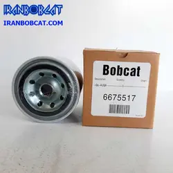فیلتر روغن موتور مینی لودر بابکت S130 و S150 و S185 ، اورجینال | ایران بابکت