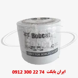 فیلتر روغن موتور مینی لودر بابکت T300 | لوازم یدکی مینی لودر بابکت آمریکایی