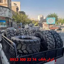 لاستیک بابکت سایز 16.5×12 | ایران بابکت | قیمت و فروش رینگ و لاستیک بابکت