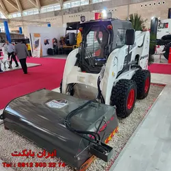 مینی لودر فوریوز UZ1020 صفر کارخانه | ایران بابکت | قیمت و فروش بابکت ایرانی فوریوز