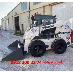 مینی لودر فوریوز UZ1020 صفر کارخانه | ایران بابکت | قیمت و فروش بابکت ایرانی فوریوز