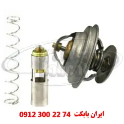 ترموستات دراج doraj 781 | موتور deutz 2011 دویتس آلمانی دراج 781