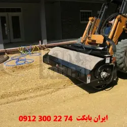 جلوبند کمپکتور یا قلتک مینی لودر فوریوز  uz1020